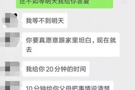 东台东台专业催债公司，专业催收