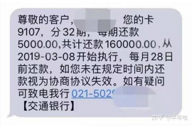 东台专业讨债公司，追讨消失的老赖