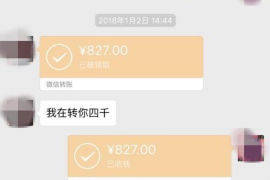 东台遇到恶意拖欠？专业追讨公司帮您解决烦恼